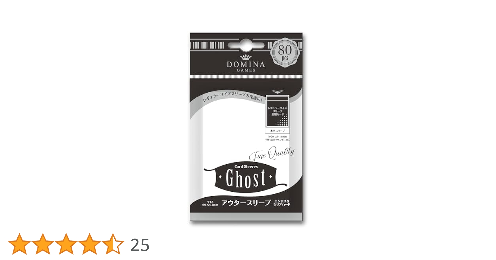 Amazon.co.jp: Domina Games カードスリーブ Ghost アウター